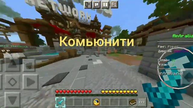 ZEQA VS ANTRALIA КАКОЙ СЕРВЕР ДЛЯ ПВП ЛУЧШИЙ?