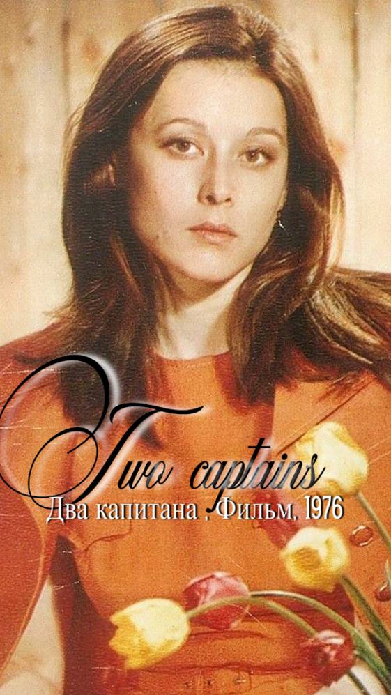 Два капитана 1976 #shorts смотреть онлайн