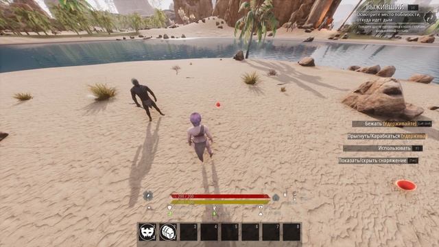 PIPPI ГАЙД #6 НА РУССКОМ ЯЗЫКЕ. Создание квестов в Conan Exiles. Настройка NPC Summoner. смотреть онлайн