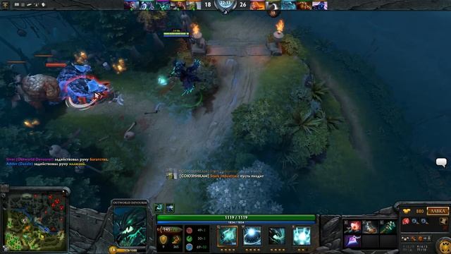 Играем в Dota 2 MMR - Часть 14 (Outworld Devourer) смотреть онлайн