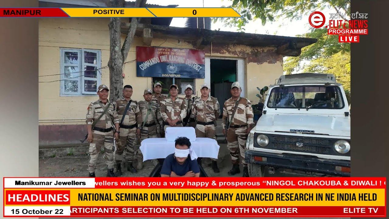 ELITE TV 8:30 PM Manipuri News | 15th October 2022 смотреть онлайн