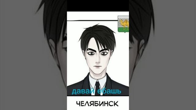 все персонажи принадлежат Миори #миори #пвл #архангельск #челябинск смотреть онлайн