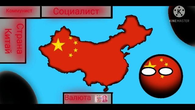 Арт китая смотреть онлайн