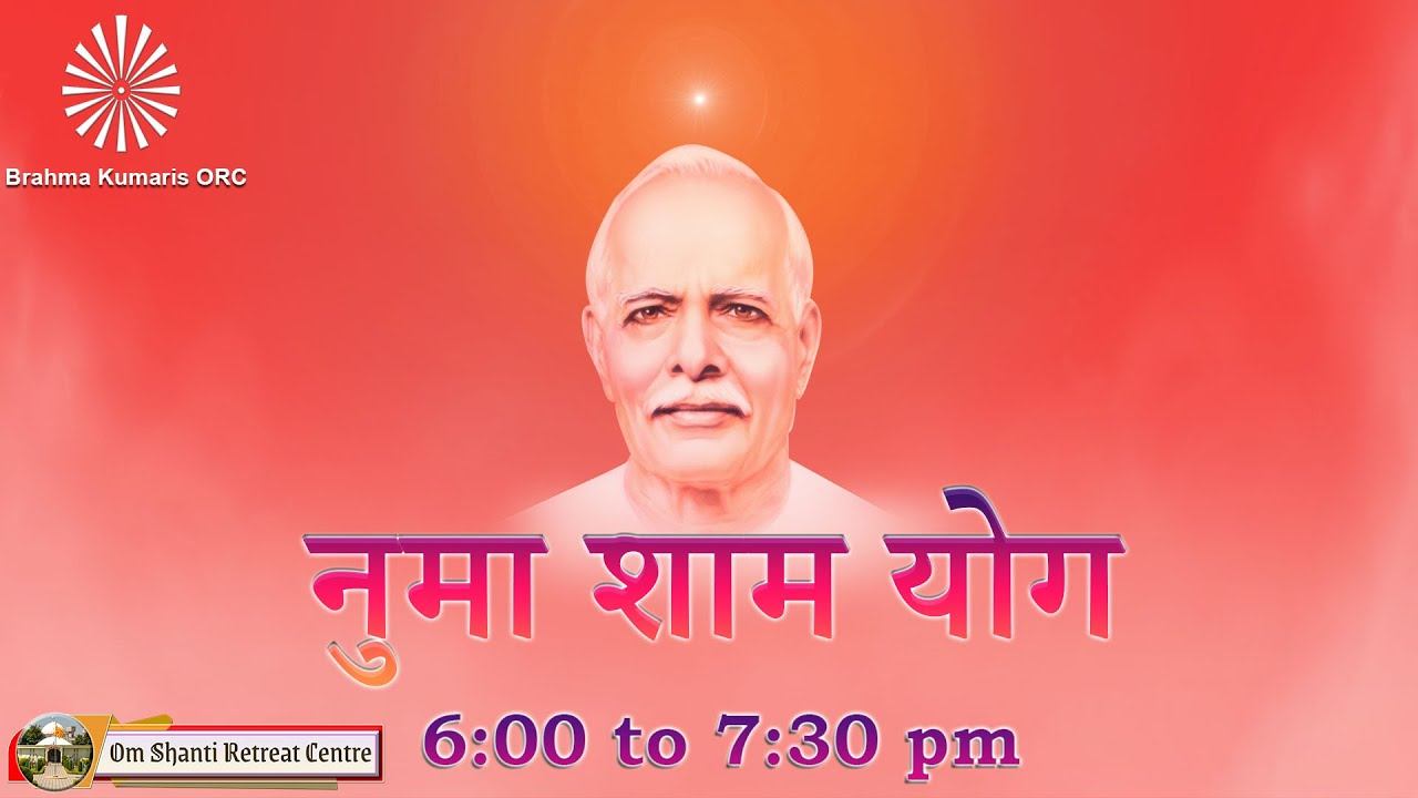 Live : नुमाशाम योग Evening Meditation Daily from Om Shanti Retreat Centre,Delhi-NCR 02-03-2024 смотреть онлайн