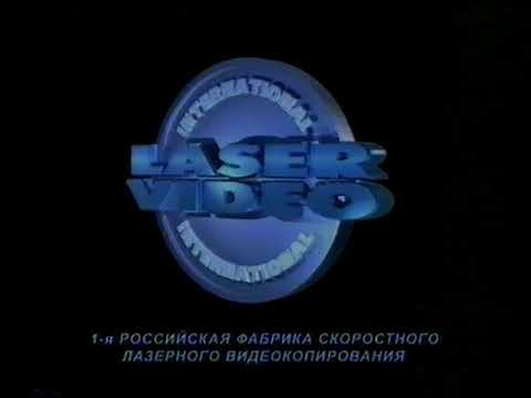Lazer Video [VHS] смотреть онлайн