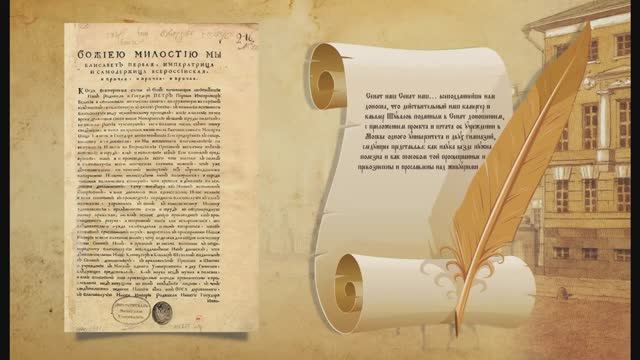 Татьянин день (1) смотреть онлайн