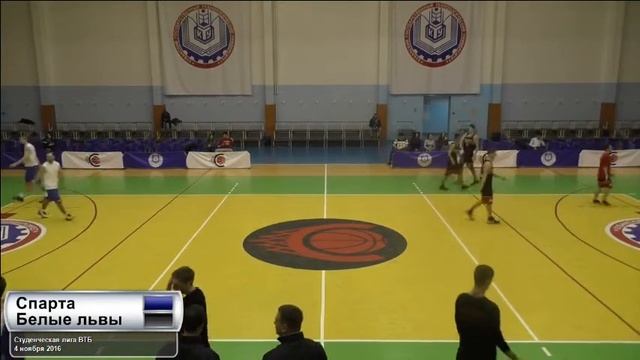Прямая трансляция Спарты - КубГТ смотреть онлайн