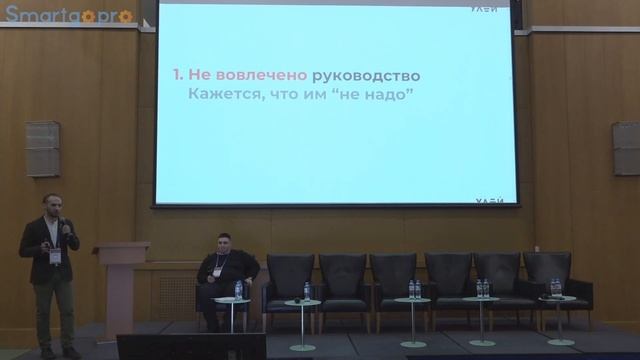 Грабли внедрения HRM-решений: взгляд со стороны интегратора смотреть онлайн