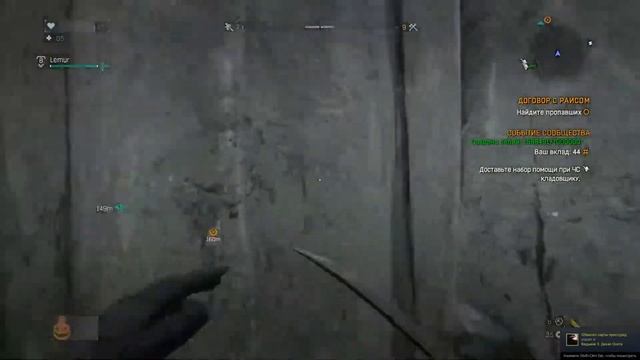Dying Light #4 смотреть онлайн