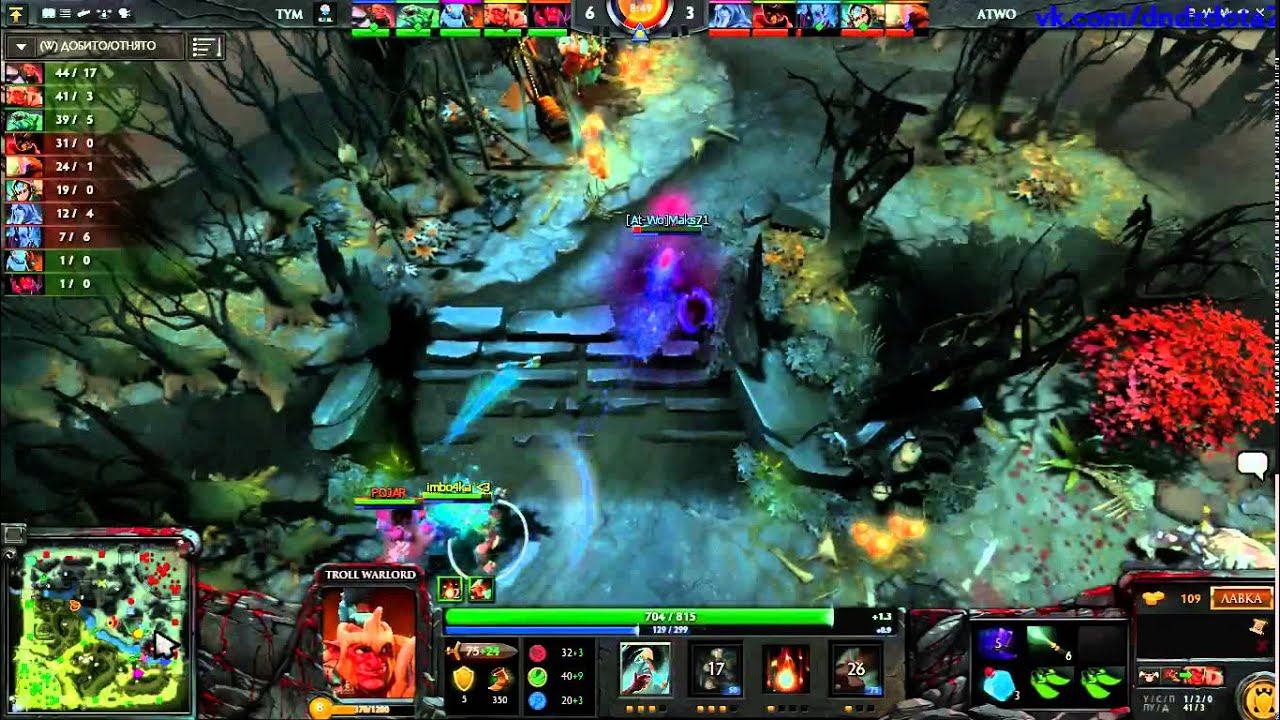 At-Wo VS terrible your minds 1 игра. DnDz Dota 2. Season 1 смотреть онлайн