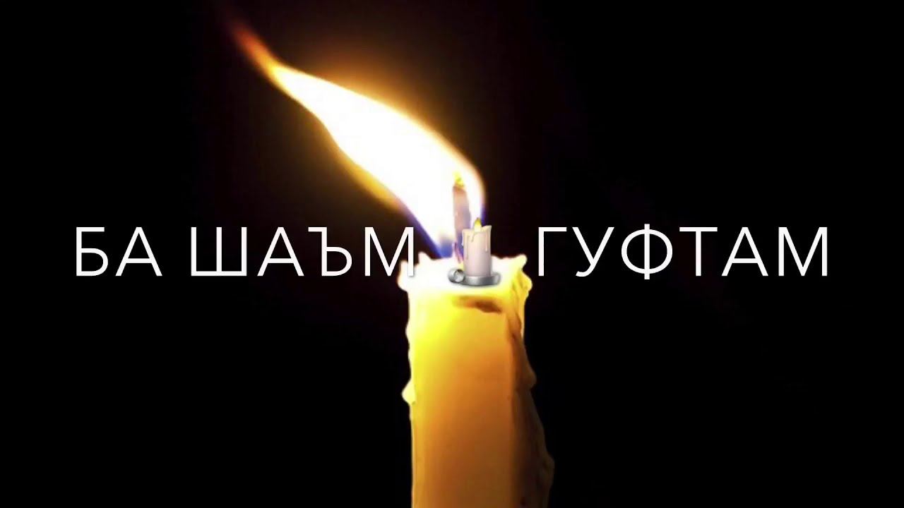 ❤️ дарди дил 💔 30 сикунда ошиқона смотреть онлайн