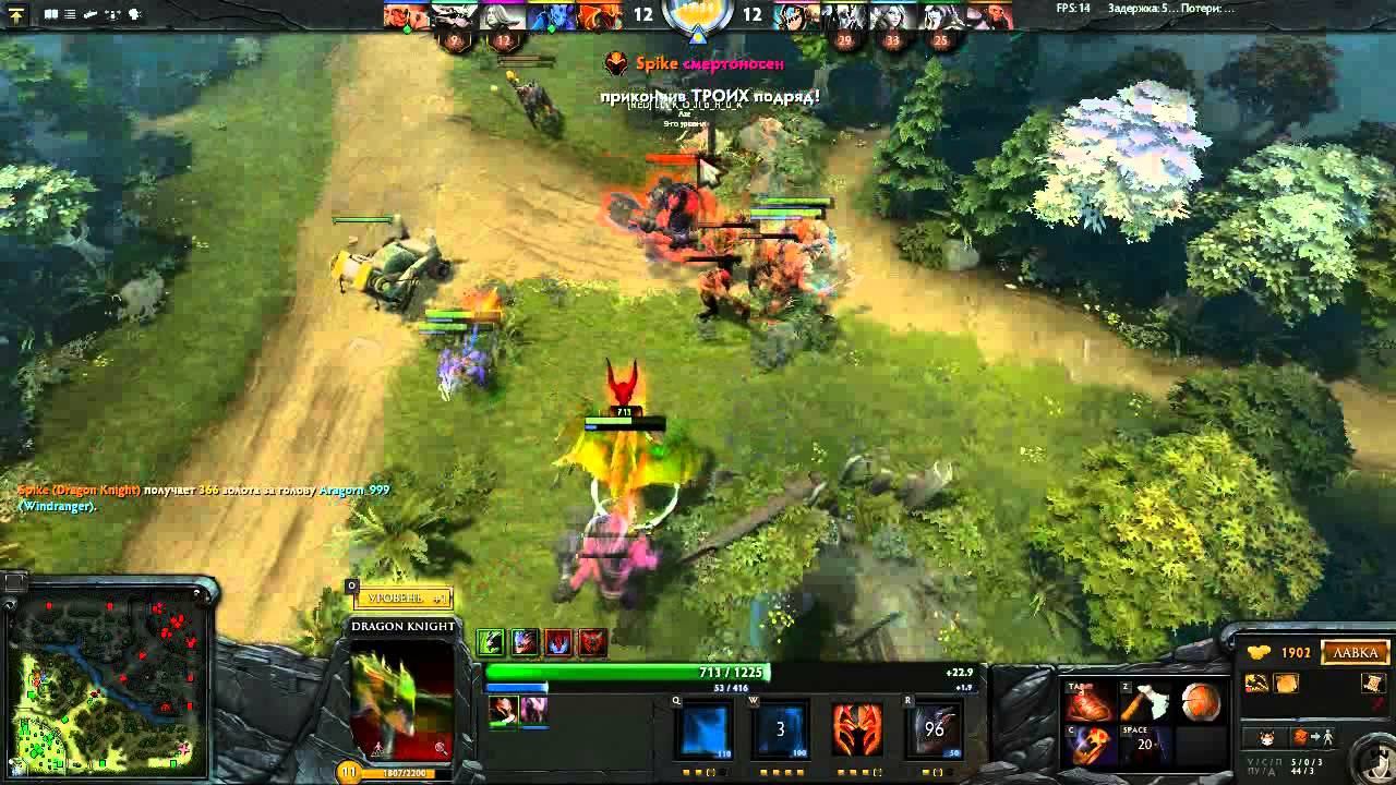 Dota 2 - Dragon Knight (нарезка) смотреть онлайн