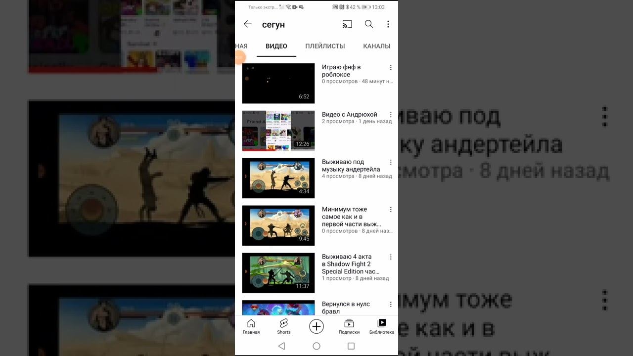 История как я стал ютубером часть 6 финал смотреть онлайн