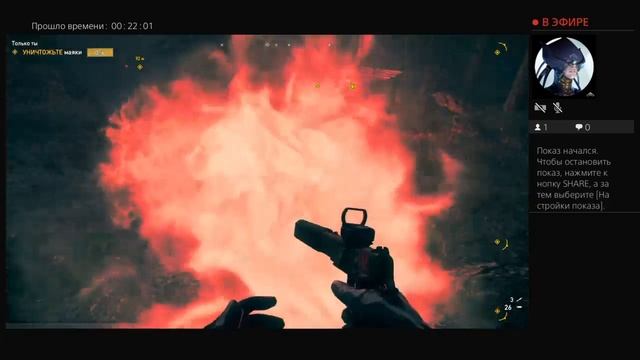 Прямой показ PS4 от sasha-magadan смотреть онлайн