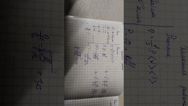 Иван Дранько. АиУ-22-3 смотреть онлайн