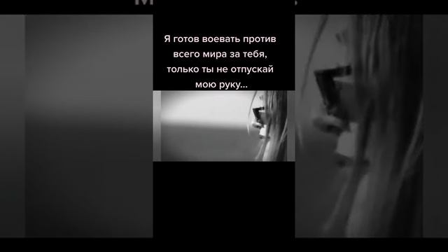 любовь, измена,боль, предательство,расставание,отношения, гиф,gif,цитата,сильная женщина смотреть онлайн