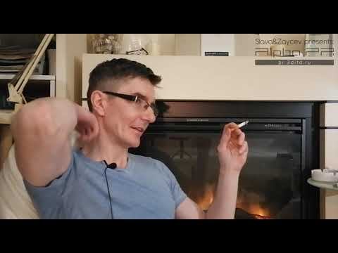 Блог Павла Сапова. О трансгуманизме. Часть 10. Технология трансформации человека. 20 февраля 2023. смотреть онлайн