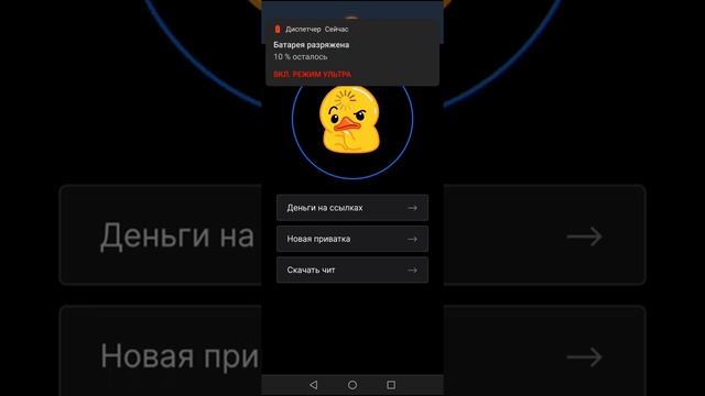 Как скачать приватку V2! смотреть онлайн