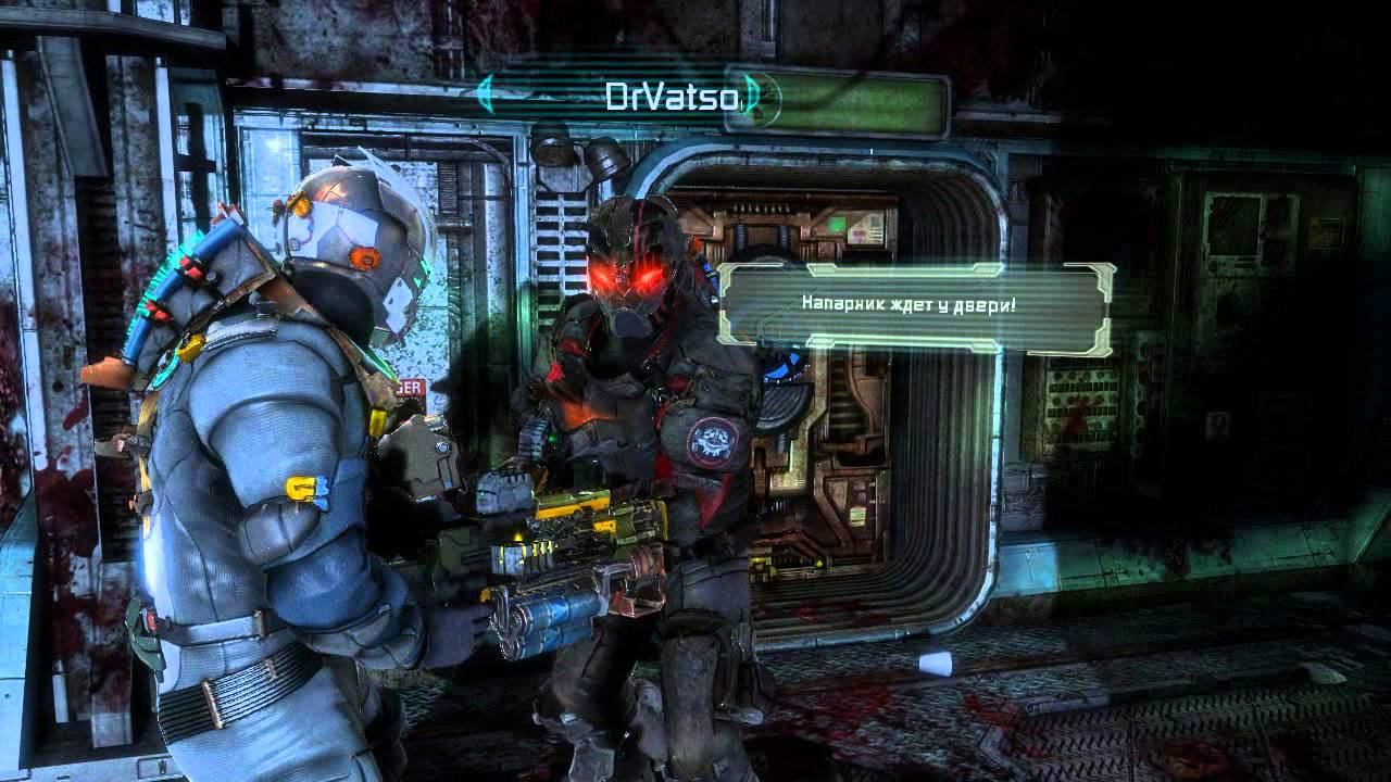 Dead Space 3 Глава 2-Глава 4 (прохождение с другом) смотреть онлайн