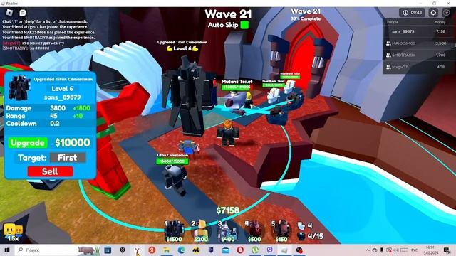 разыгрываем update titan camera man смотреть онлайн