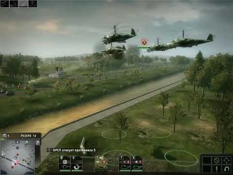 Tom Clancy's EndWar Прохождение 12. Завоевание: Рамштайн