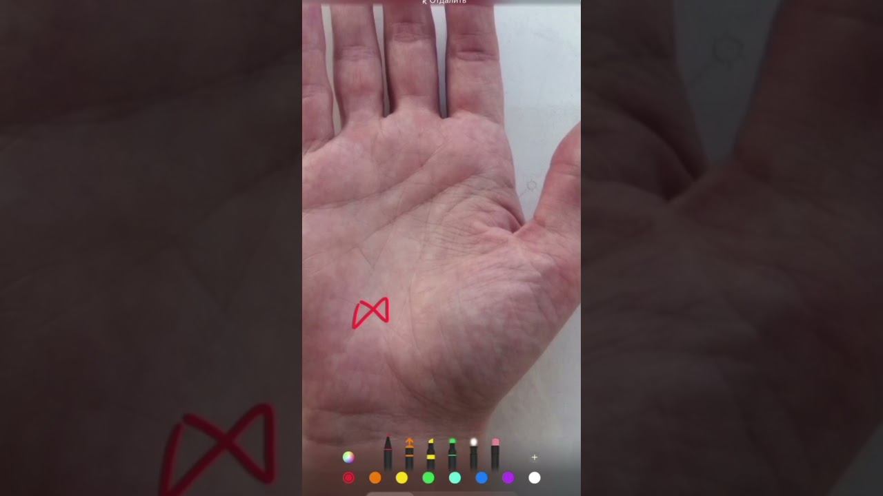 #хиромантия #знаки #предсказание #таро #гадаю смотреть онлайн