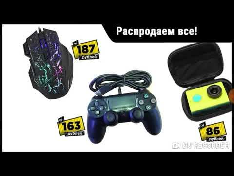 Прохождение уровней в geometry dash meltdown я прошёл с первого раза смотреть онлайн