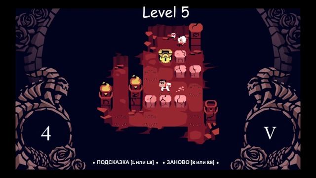 Helltaker level 5 смотреть онлайн