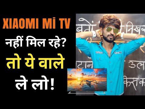 Not Lucky to Get Xiaomi Mi TV | Don't Worry Here is Alternates of Xiaomi Mi TV 55"43"32" смотреть онлайн
