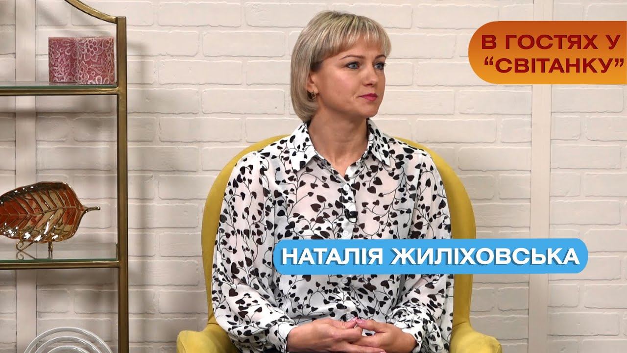 Про роботу Територіального центру соціального обслуговування м. Вінниця смотреть онлайн
