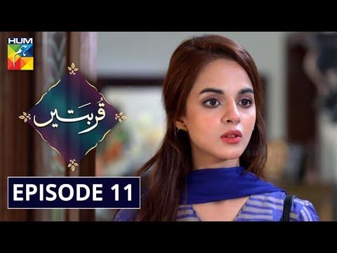 Qurbatain Episode 11 HUM TV Drama 11 August 2020 смотреть онлайн