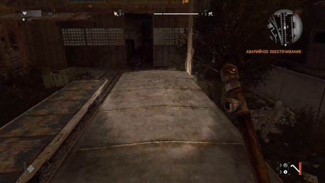 прохождения Dying Light the following часть 2 Аворийное обесточивания смотреть онлайн