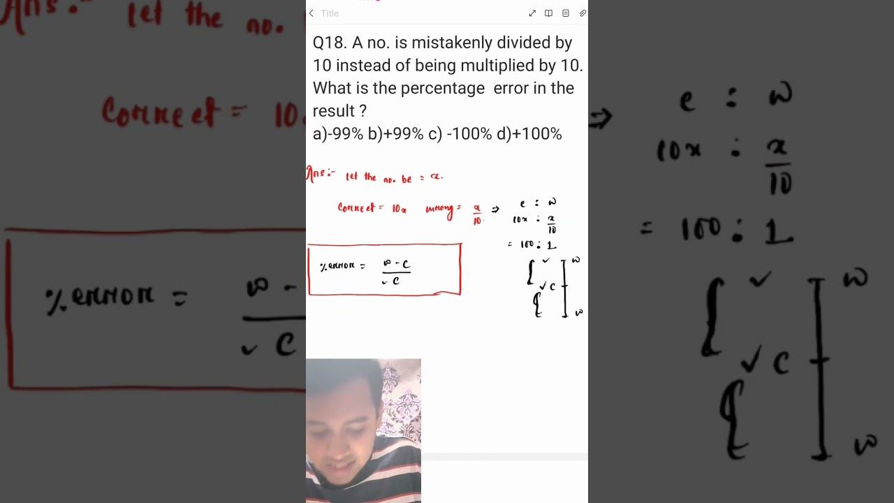PERCENTAGE: ERROR BASED QUESTIONS trick. смотреть онлайн