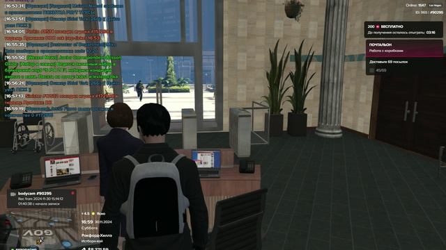 Grand Theft Auto V_2024.11.30-16.54 смотреть онлайн