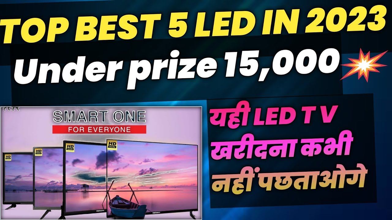 Top 5 Best Android Led In 2023 || Best Led Tv Under 15000/- || Top 5 Led Tv 2023 смотреть онлайн