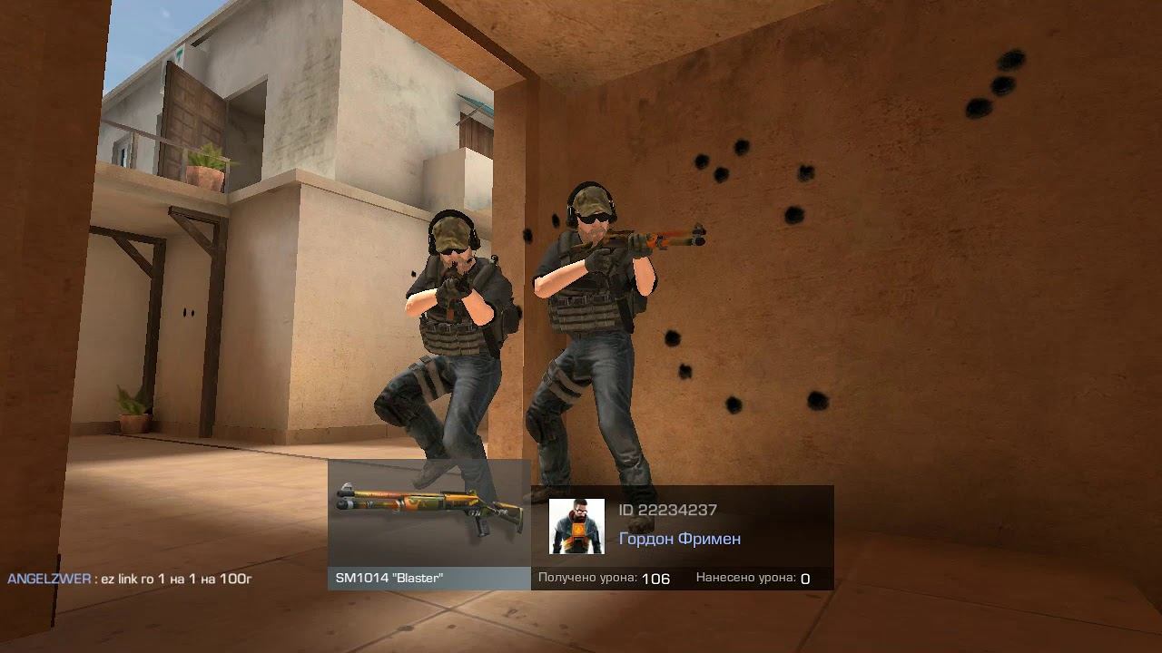 Standoff 2 | FRAGMOVIE смотреть онлайн