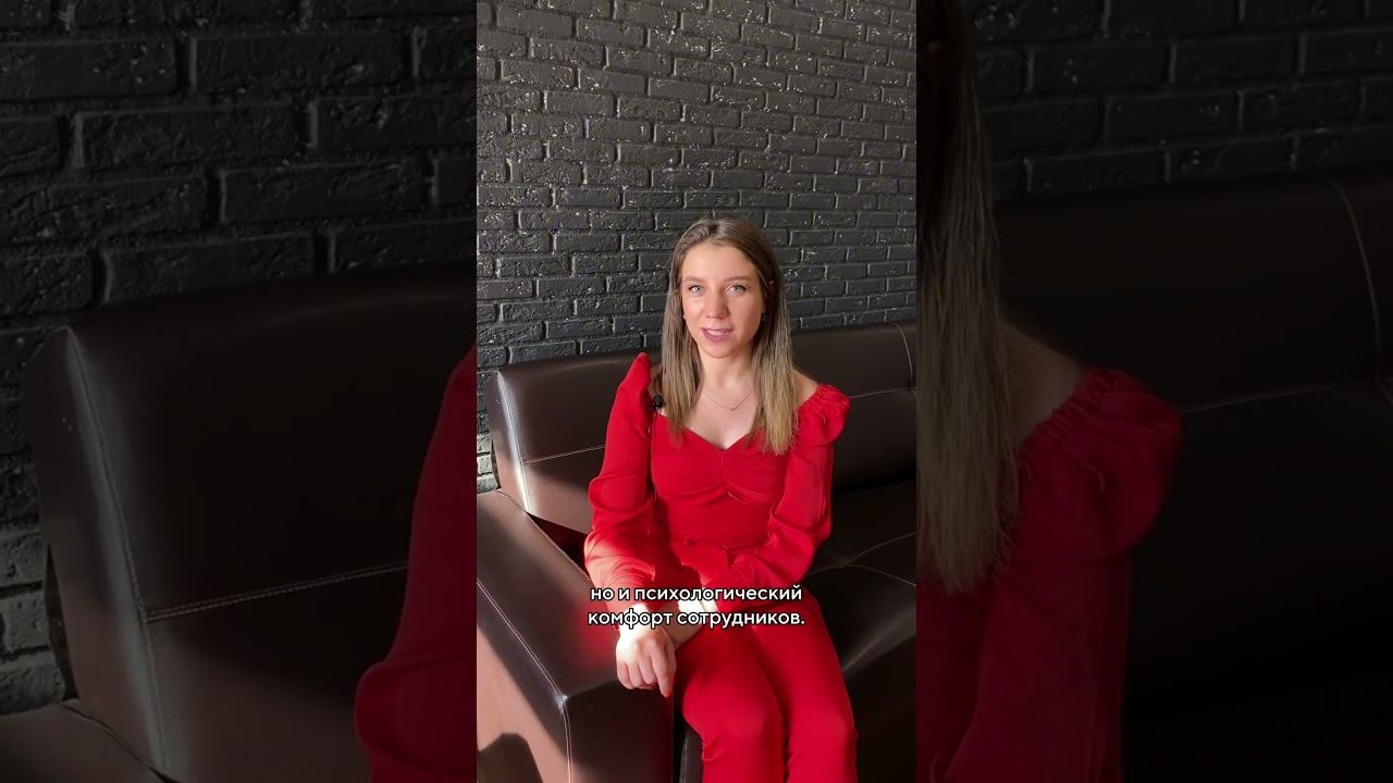 Тренды в сфере охраны труда: акцент на психологическое благополучие работников #стресс #работникам смотреть онлайн
