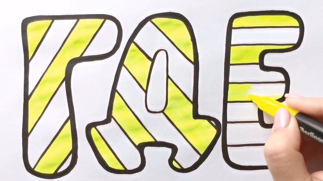 Как нарисовать БУКВЫ Г Д Е АЛФАВИТ / раскраска для детей / Нарисуй Ка смотреть онлайн