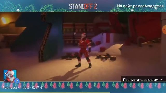 классная реклама standoff 2 смотреть онлайн