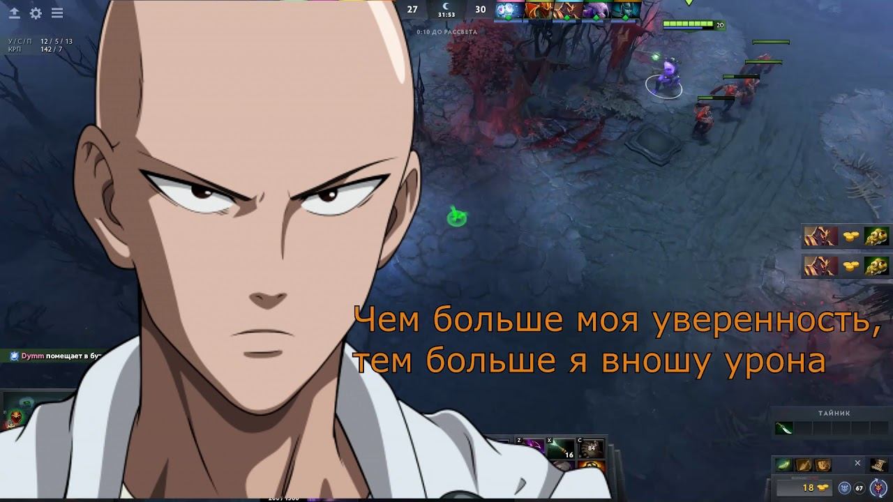 Рандомные моменты с Инфинитом #1 | DOTA 2 смотреть онлайн