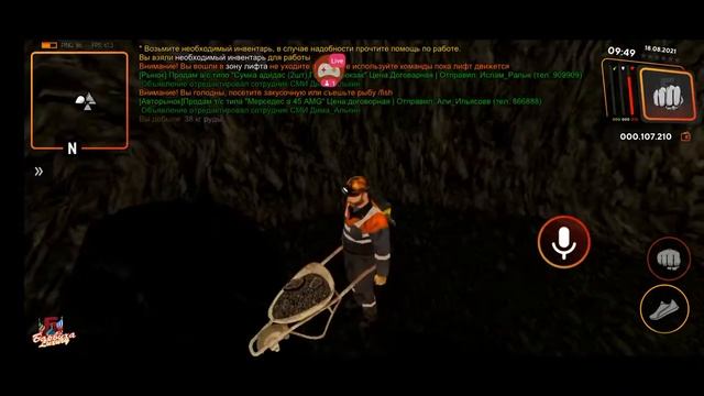 стрим по барвихи взоимноя подписка смотреть онлайн