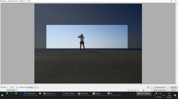 Обрезка в FASTSTONE