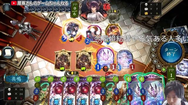 【屈辱スーパープレイ】ギガスファクトリー2枚起きからの1枚でも多くキーカードを引くOTKAFネメシス【shadowverse シャドウバース】 смотреть онлайн