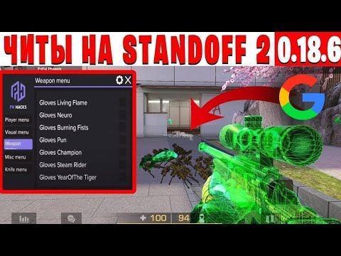 Создали читы на Standknife 2.0 f1 Обращение к Шурику! смотреть онлайн