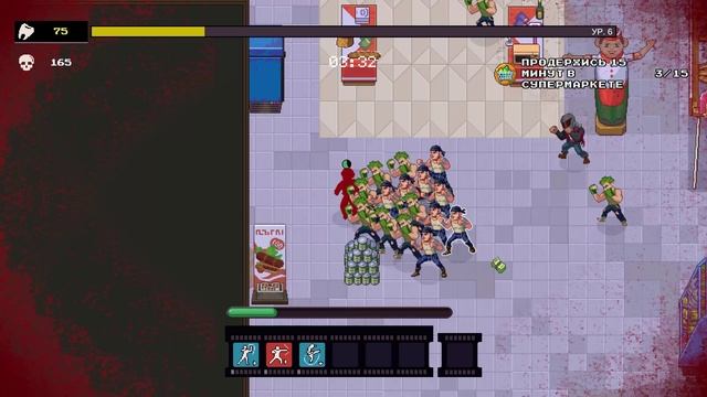 Карате Выживалка Karate Survivor