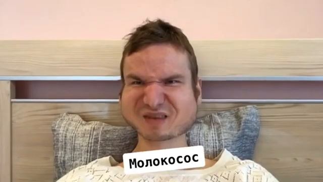 Мемный алфавит, но это Gaborrus