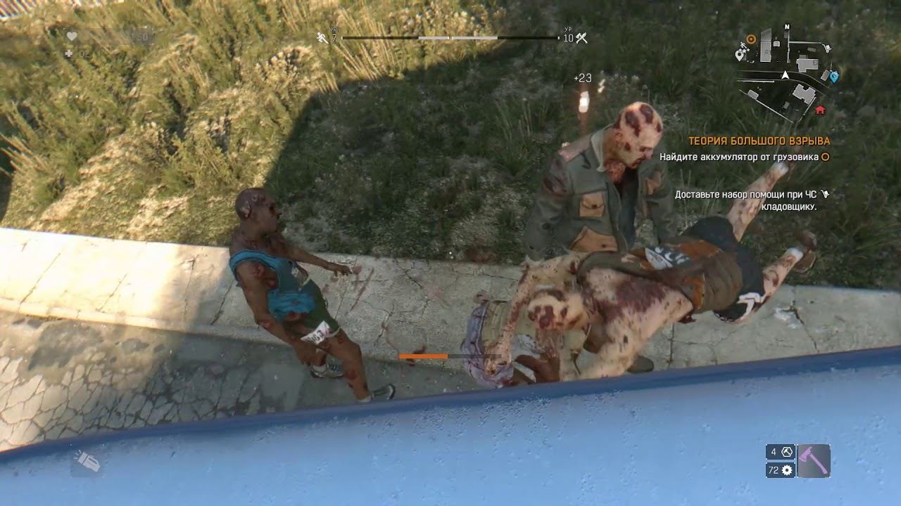 13. Dying Light ( ПРОХОЖДЕНИЕ ) смотреть онлайн