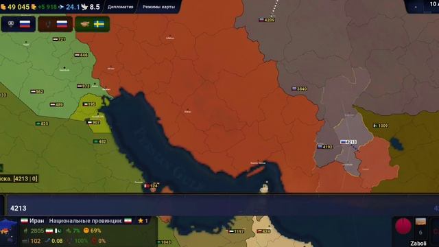 Россия создала Организацию Варшавского договора и построила свой коммунизм