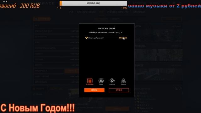 (18+)РМ-2.0 , ПВП, ПАБЛИК ✔✔✔ Warface✔✔✔ смотреть онлайн
