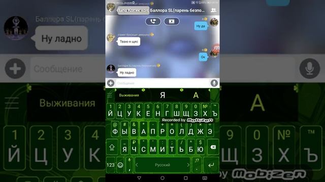 Амино смотреть онлайн